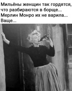 Ваще...