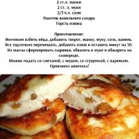 Сырники с изюмом