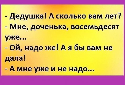 (46) Одноклассники