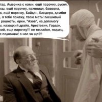 Сообщество лохлов