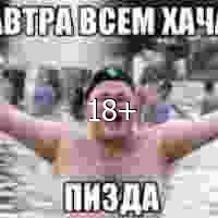 вдв