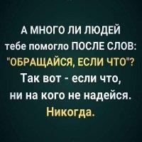 В точку