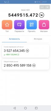 Screenshot 20190411 050738 com.vkontakte.android