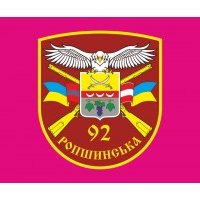 Flag 92-ted brigade-4-250x200.jpg.pagespeed.ce. pzvvNcF8O