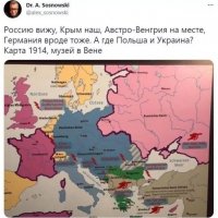 А нет польши и украины