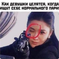 Прицел