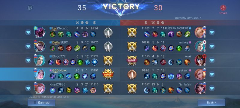 Screenshot 2024-09-05-13-15-16-393 com.mobilelegends.mi