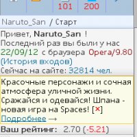 Minus Rejta-spaces.ru