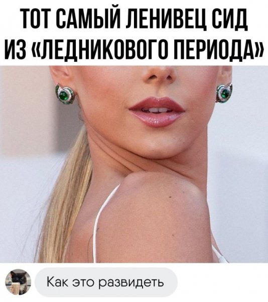 Хахах