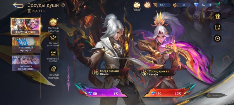 Screenshot 2024-07-22-22-37-26-836 com.mobilelegends.mi