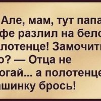 Чуть не пострадал...)))