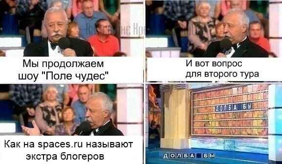 поле