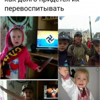 Фашизма нету