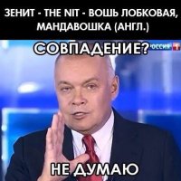 Мандавошка lol