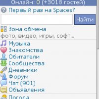 Opera Mini 4 Skrinwot-spaces.ru