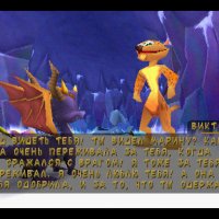 Spyro 3 year of the Dragon Эпизод