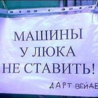 Приколы-дарт-вейдер