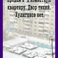 А хулиганов нет