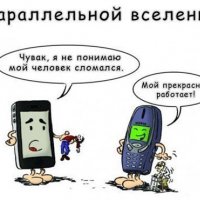 Нокиа-3310-пармир