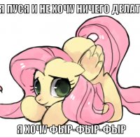 my-little-pony-Fluttershy-547416