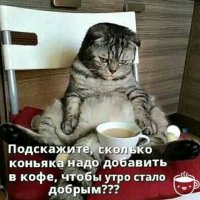 Рецепт: кофе с коньяком