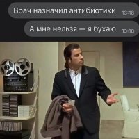 Антибиотики