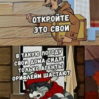 агенты