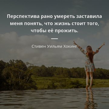 Стивен Уильям Хокинг