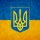 Ukraine-Flag-Wallpapers