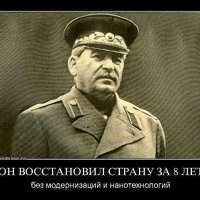 Stalin