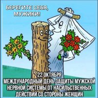 Опять праздник )