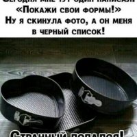 Формы супер)))