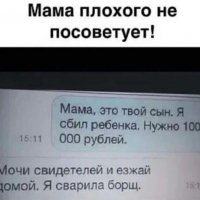 Туда ахахах