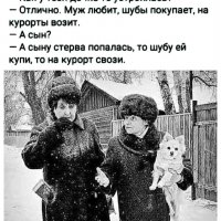 Опаньки!