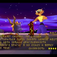 Spyro 3 year of the Dragon Эпизод