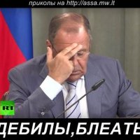 LAVROV-DEBILY-BLYAT