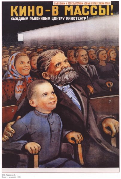 Ussr-posters-74