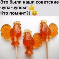 Вкус детства...