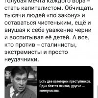 Власть