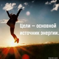 Источник энергии