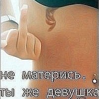 Авя