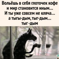 И ТЫ уже не кляча