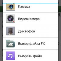 Screenshot 2013-05-20-20-44-44