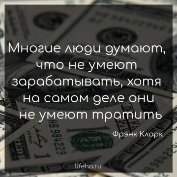 Фрэнк Кларк