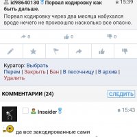 Screenshot 20210727 200535 com.yandex.browser