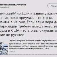 #украинскиймир это вы оккупанты !!!