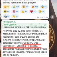 Ебать зетников швабрами