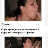 Сори