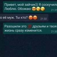 Выкрутился!