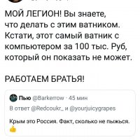 Тупость головного мозга... Это серьёзно...